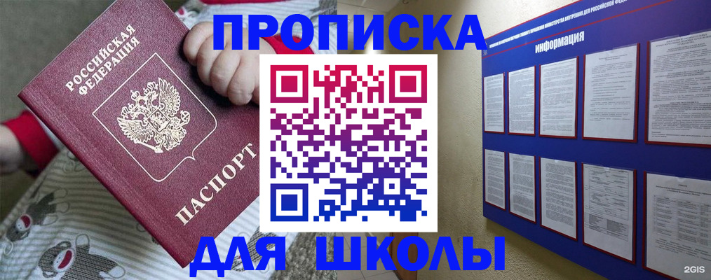 форма 3 в Щёлково